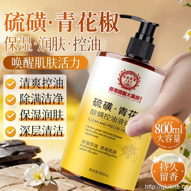 【criove】深层清洁除螨硫磺香皂 800ml