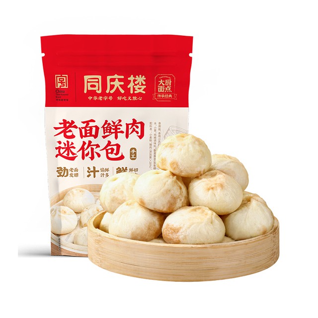 同庆楼鲜肉小笼包40只