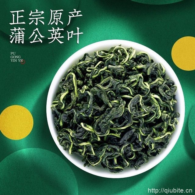 长白山野生蒲公英叶25g*3罐