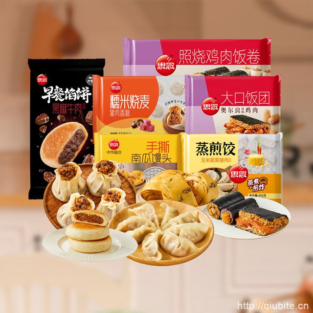 思念小笼包手抓饼烧麦饭团早餐半成品