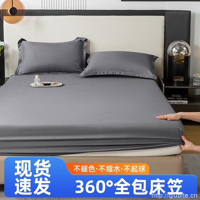 【全尺寸一个价】新款护垫套可机洗床笠