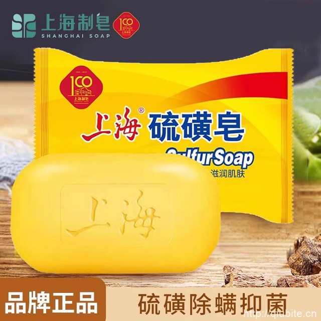 【上海】硫磺皂芦荟皂85g*4块+起泡网