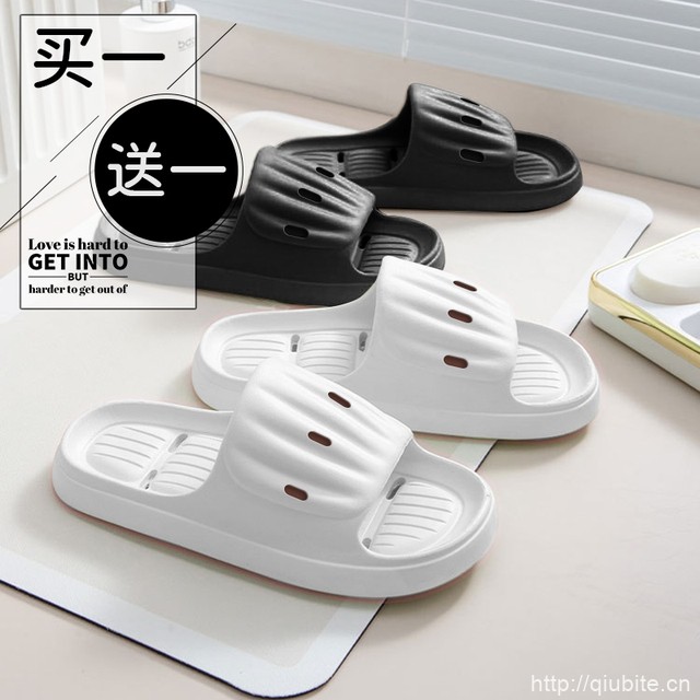 【人本】厚底浴室防滑拖鞋2双