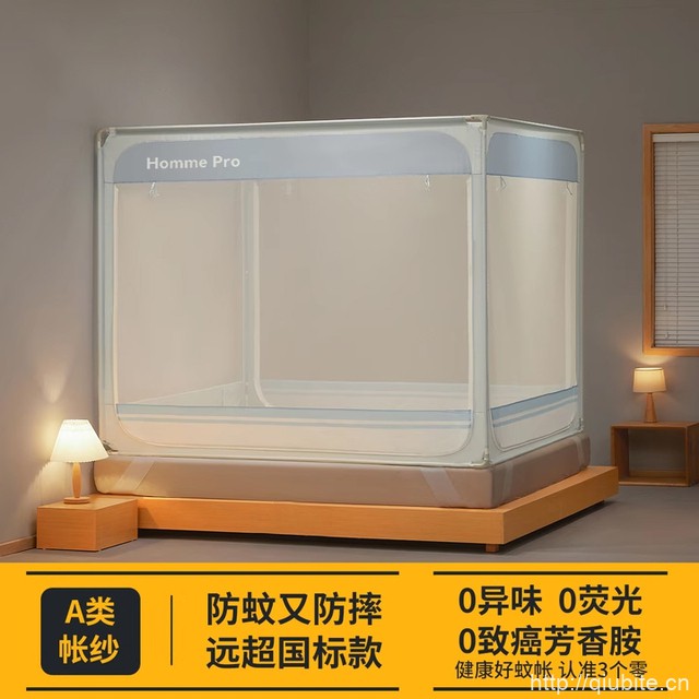 南极人蒙古包防摔蚊帐