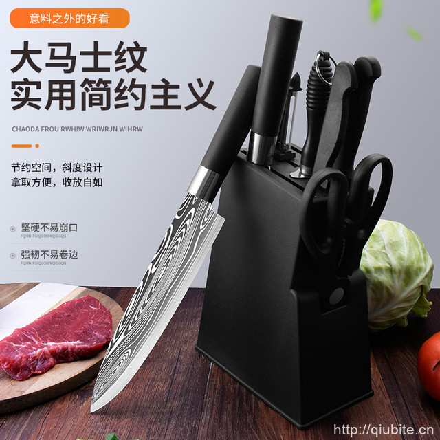 厨房全钢套装菜刀八件套