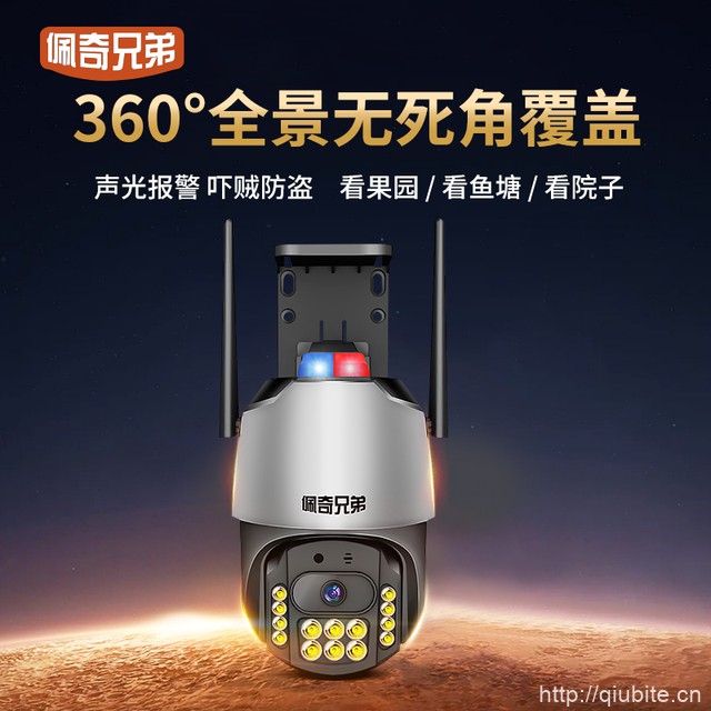 佩奇兄弟监控摄像头家用可连手机远程360