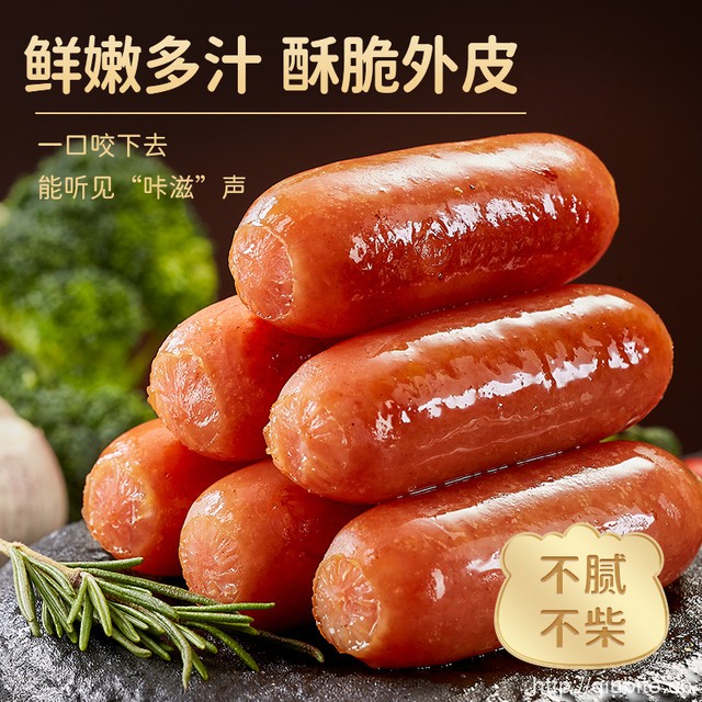 林饱饱脆皮烤肠400g*3袋（原味+黑椒+玉米）