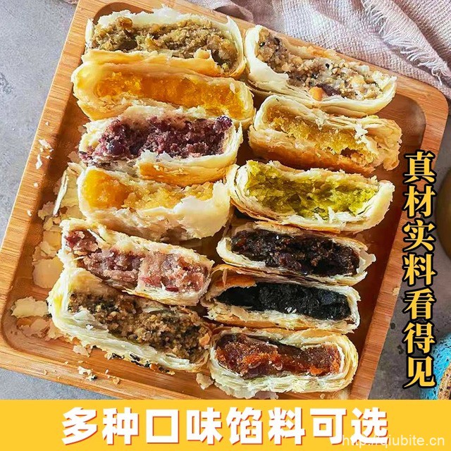 0蔗糖黄庄月饼420g（8个口味）