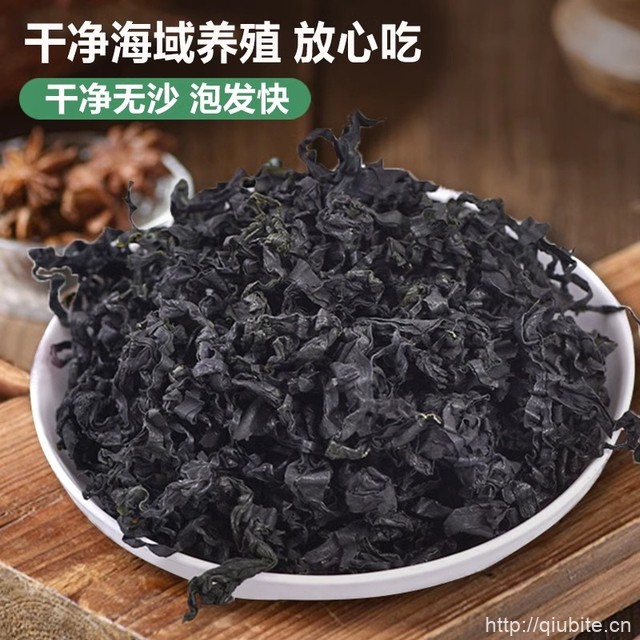干货无沙免洗特干裙带菜（净重150g）