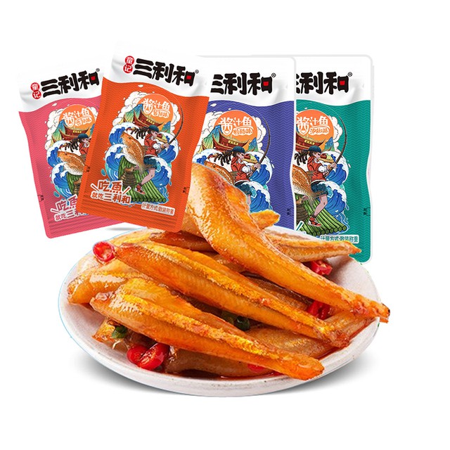 三利和酱汁小鱼仔独立小包【45包】