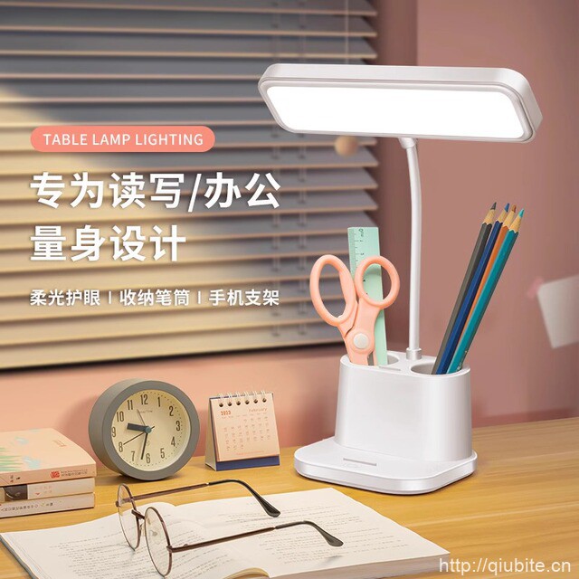 带笔筒led护眼小台灯三挡调节