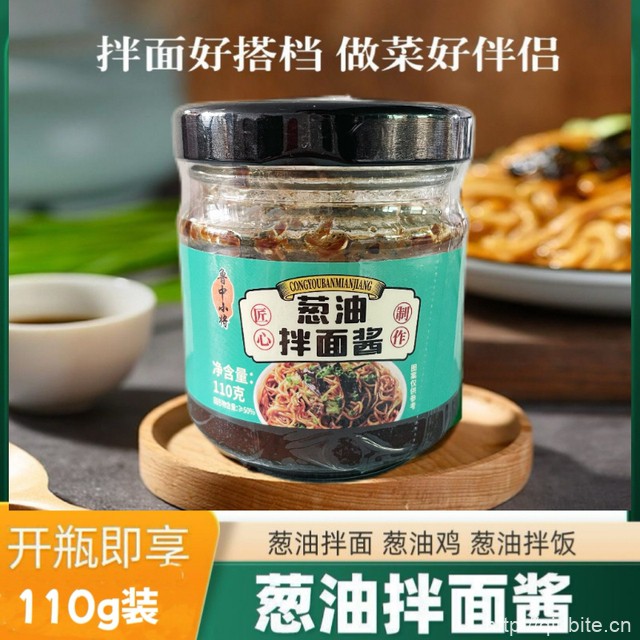 葱油酱拌面酱110g*4瓶装