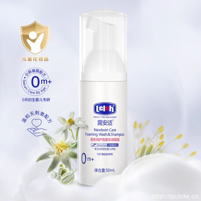 露安适初生婴儿沐浴洗发二合一50ml