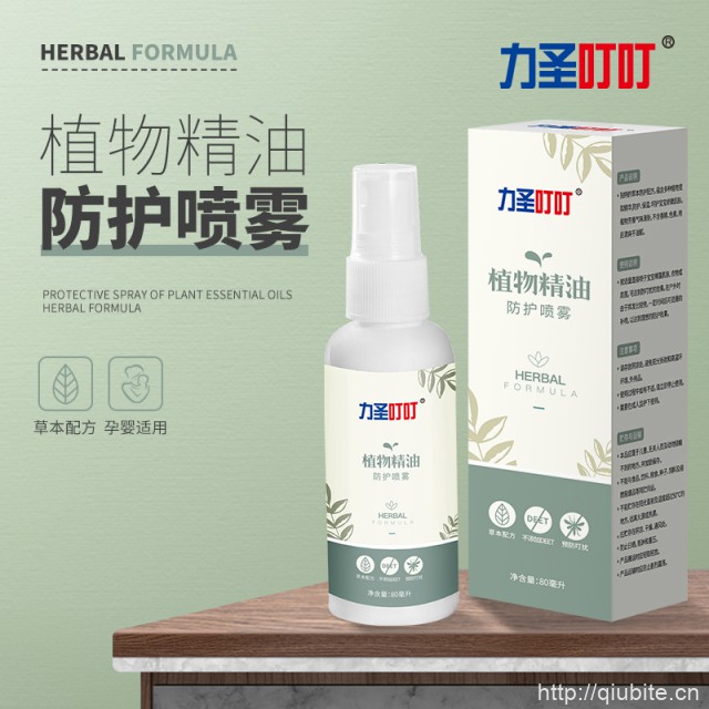 户外便携植物防虫驱蚊喷雾 3瓶