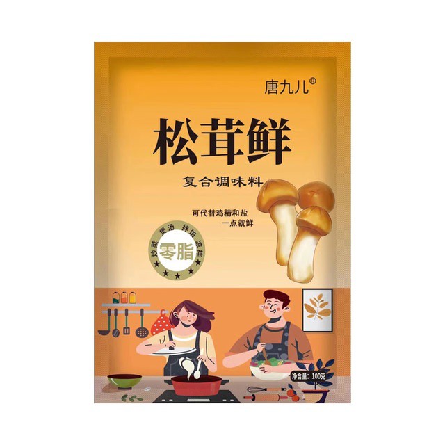 松茸鲜调味调料包5包共500g
