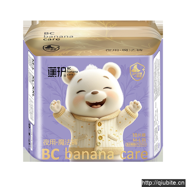 蕉护魔法安睡裤10条