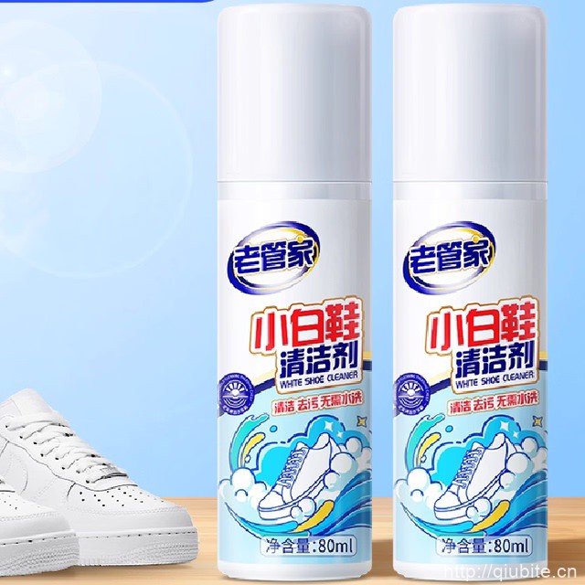 老管家自带刷头小白鞋清洁剂【2瓶装】