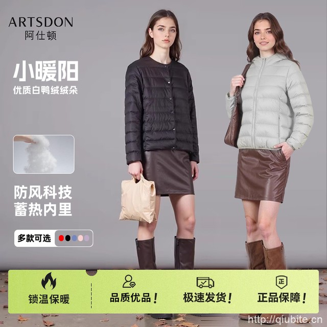 阿仕顿 女士轻薄保暖连帽羽绒外套