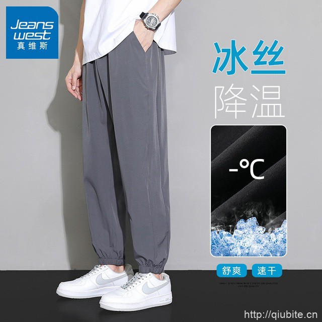 真维斯速干冰丝束脚裤