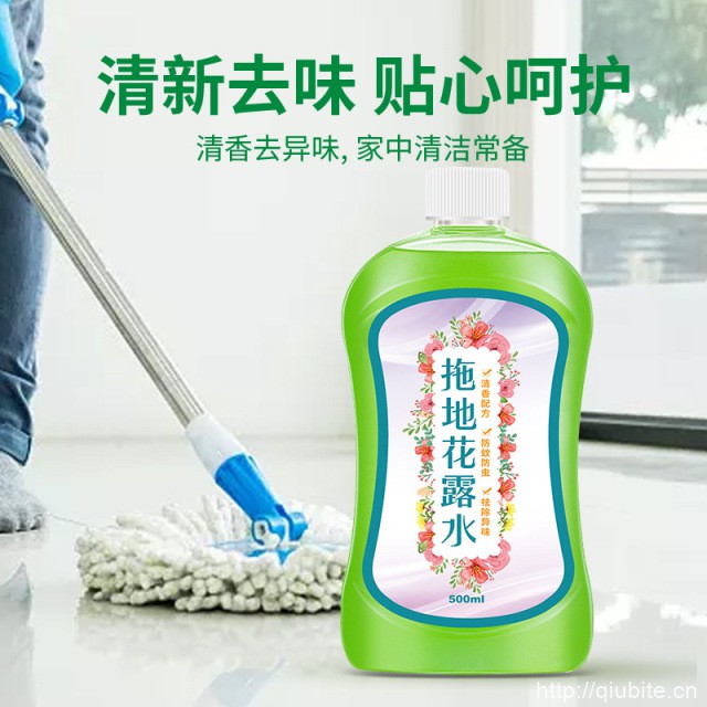 防蚊虫驱蚊拖地花露水500ml