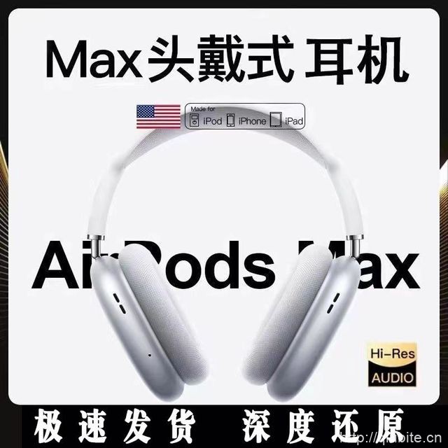【科登翔】旗舰顶配升级蓝牙耳机