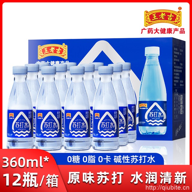 【王老吉】无气原味苏打水360ml*12瓶
