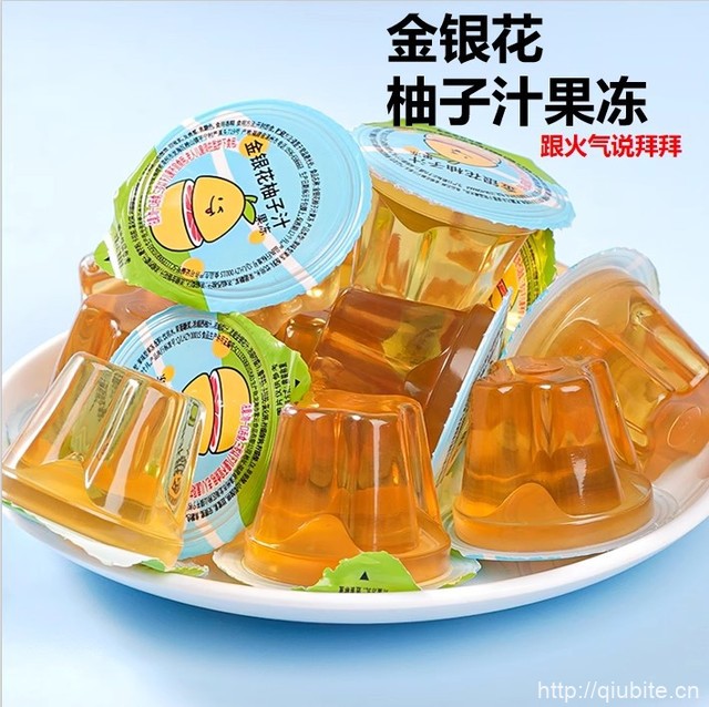 金银花柚子汁果冻2斤