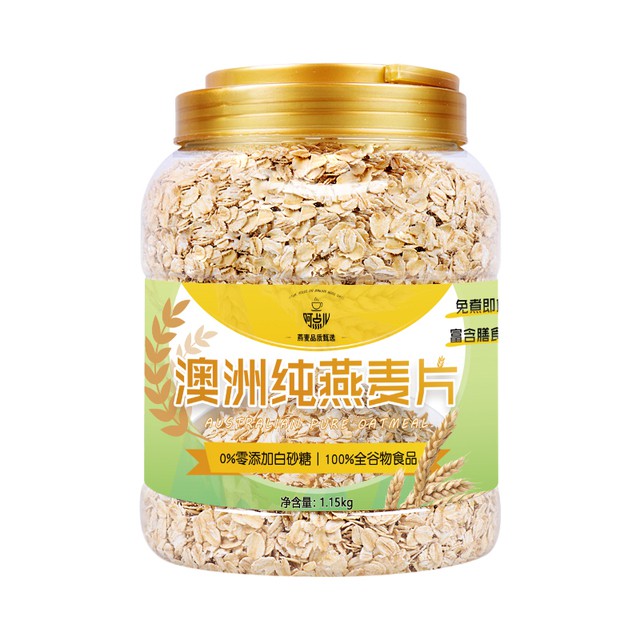 【呵点儿】澳洲燕麦片即食冲饮2.5斤1大袋
