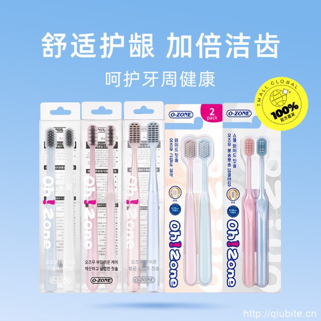 拍5！欧志姆超软宽头家庭装清洁10支装