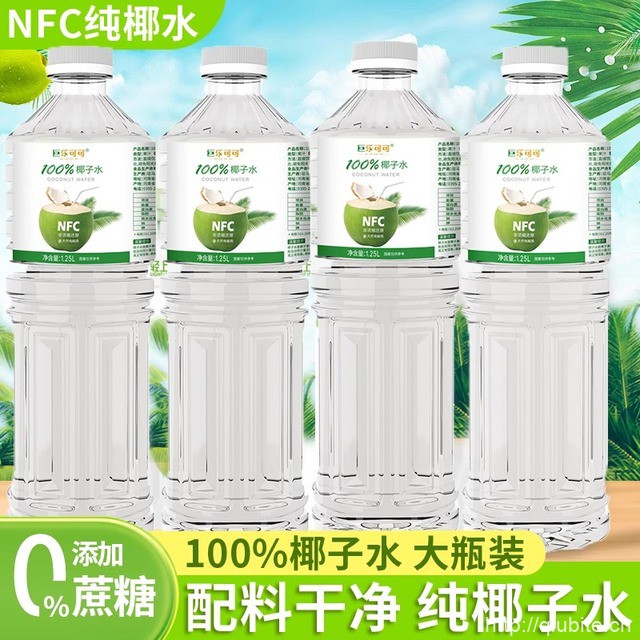 NFC%椰子水纯天然1.25L*2瓶