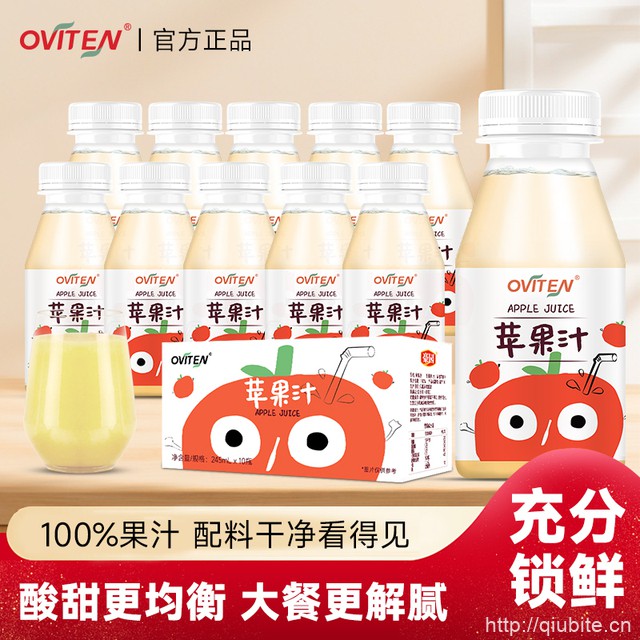 豪园！苹果汁245ml×10瓶